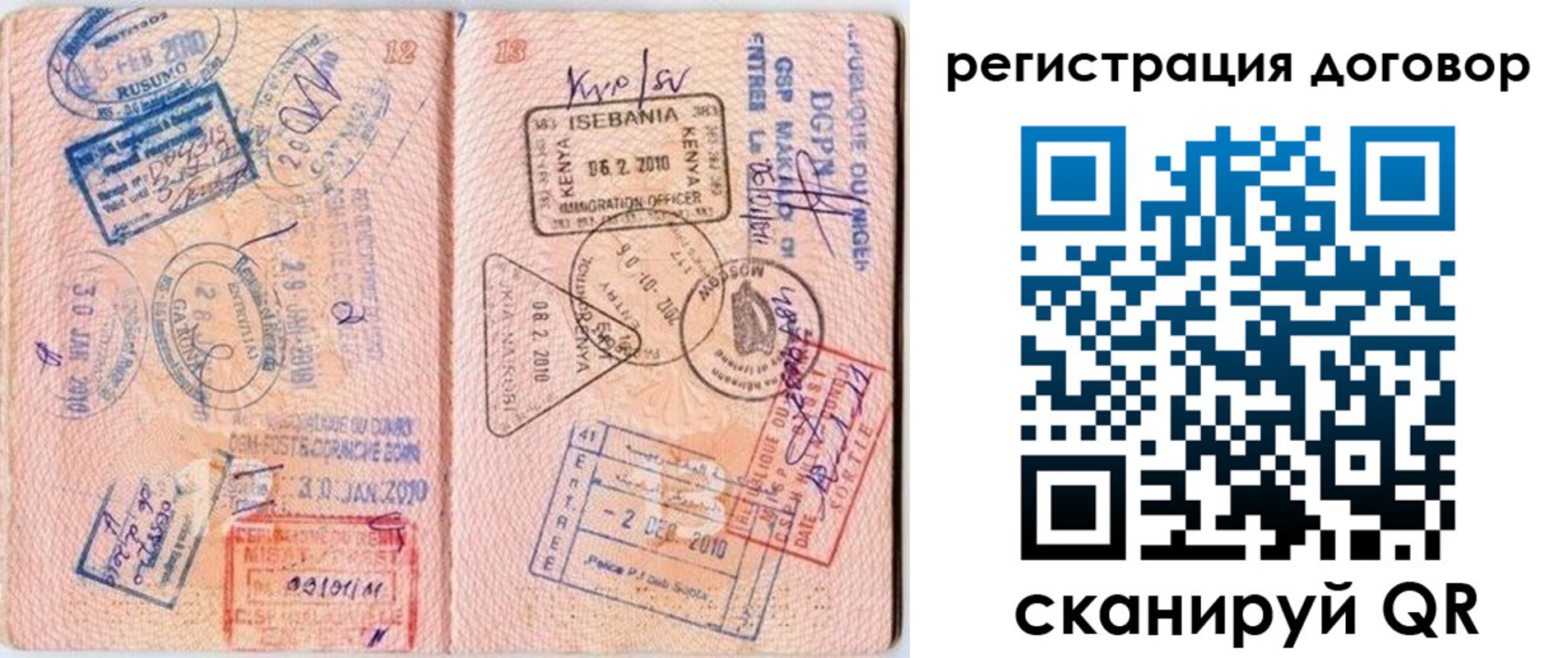 прописка поиск в Сергаче