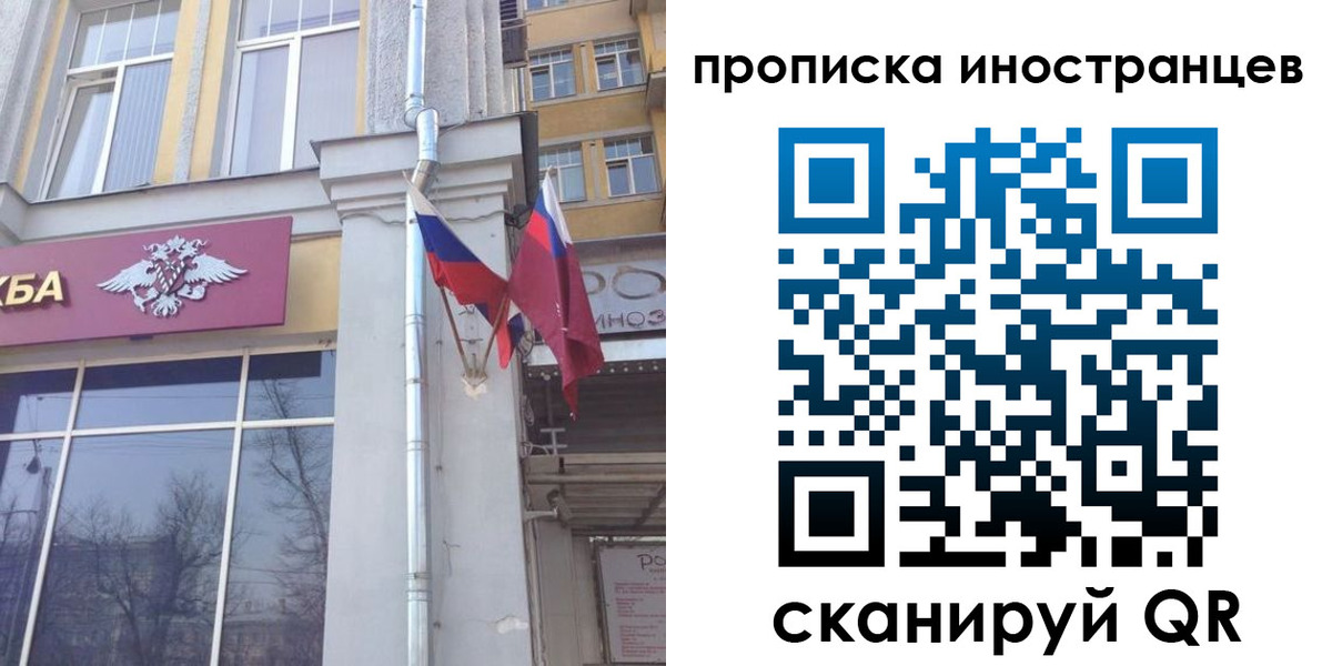найти адрес прописки в Сергаче
