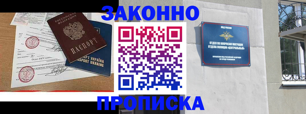 регистрация для школы в Сергаче