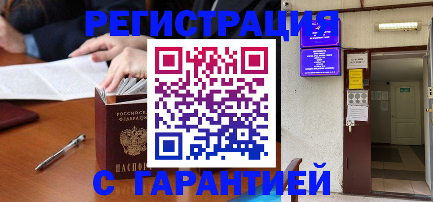 регистрация для школы в Сергаче